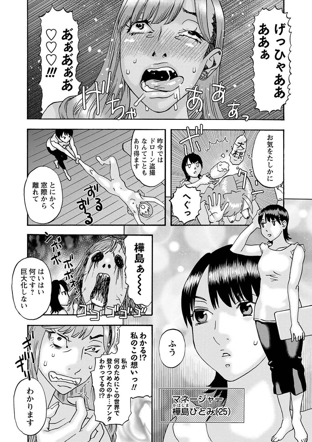 Page 225