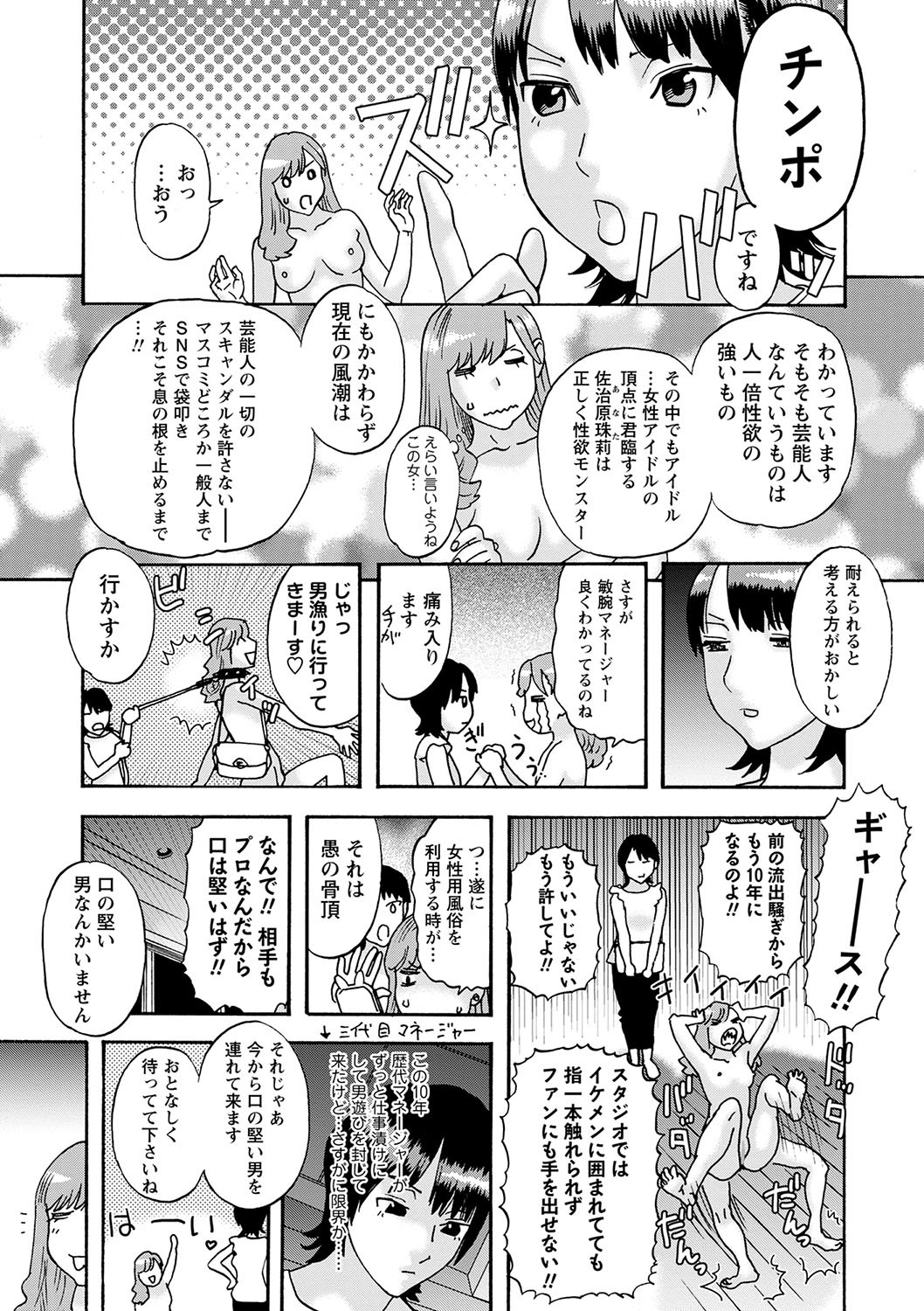 Page 226