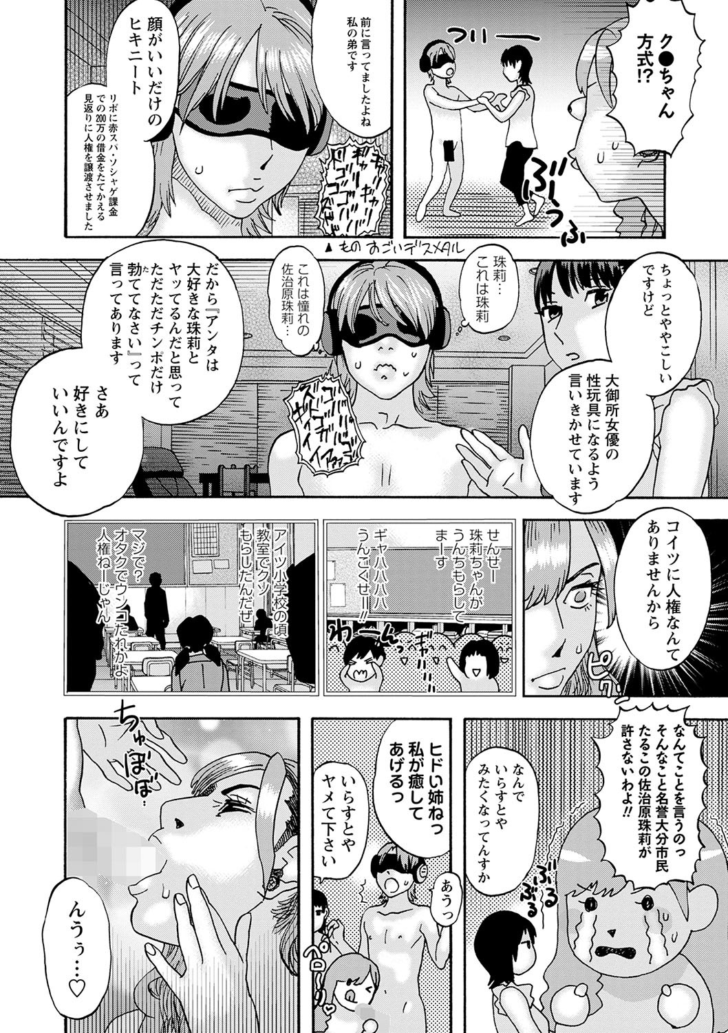 Page 227