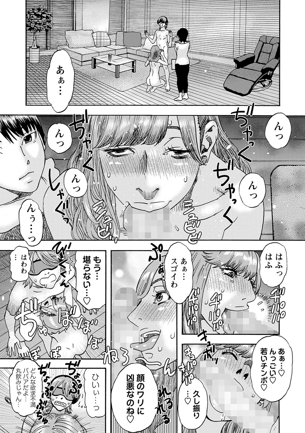 Page 228
