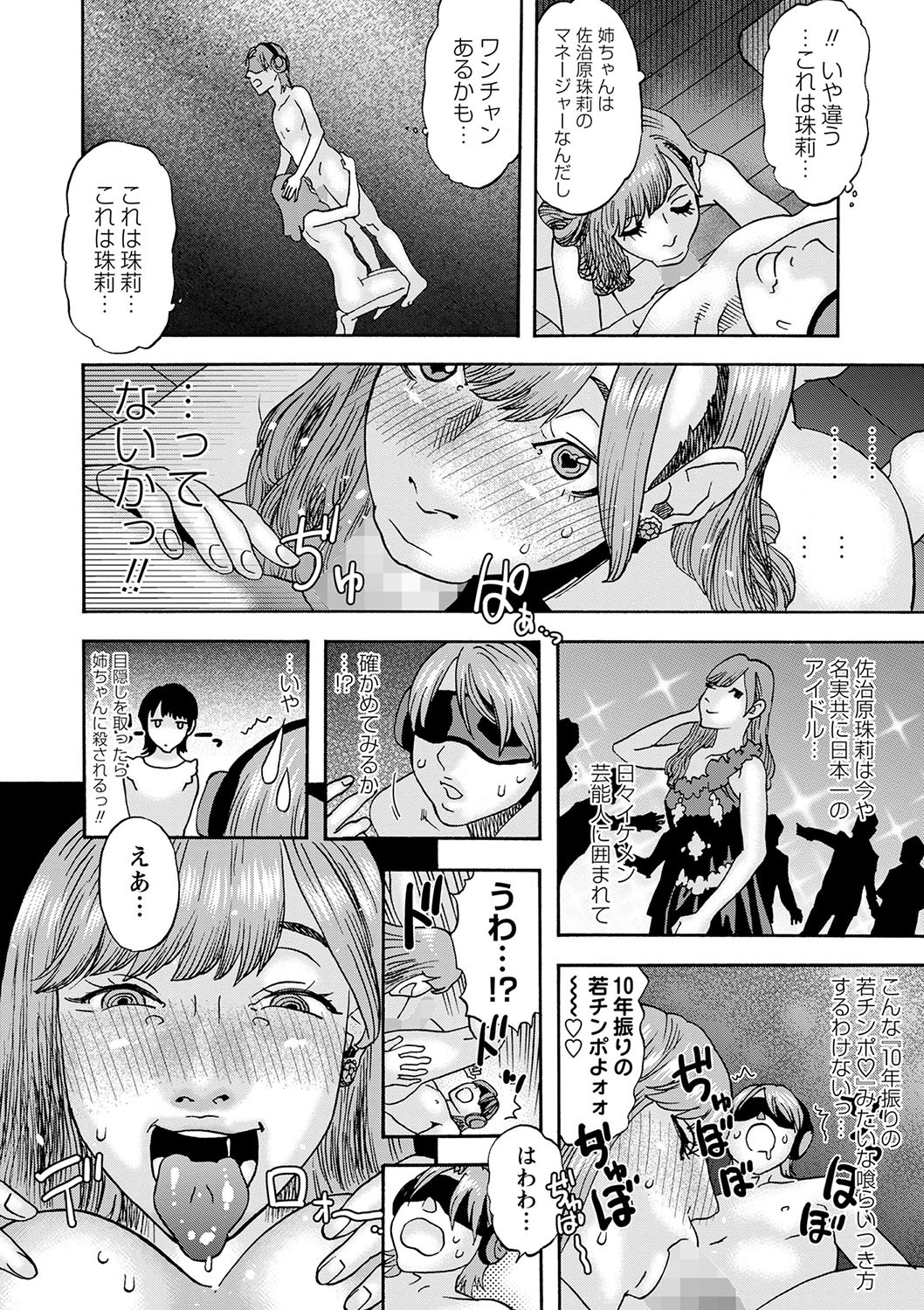 Page 229