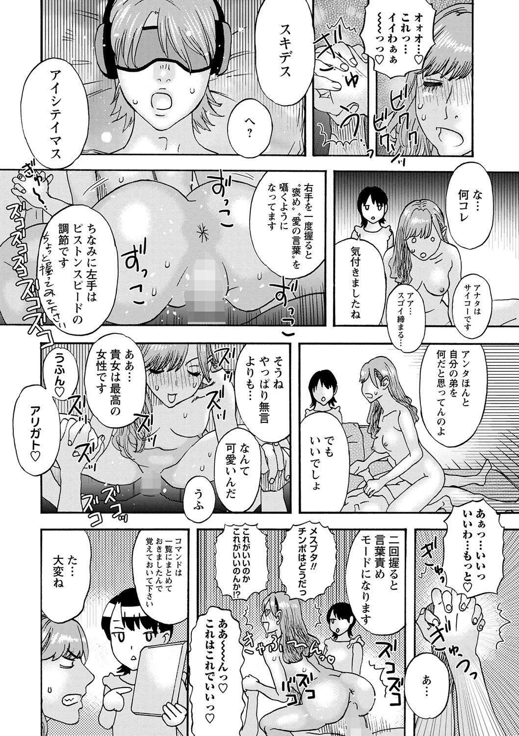 Page 233