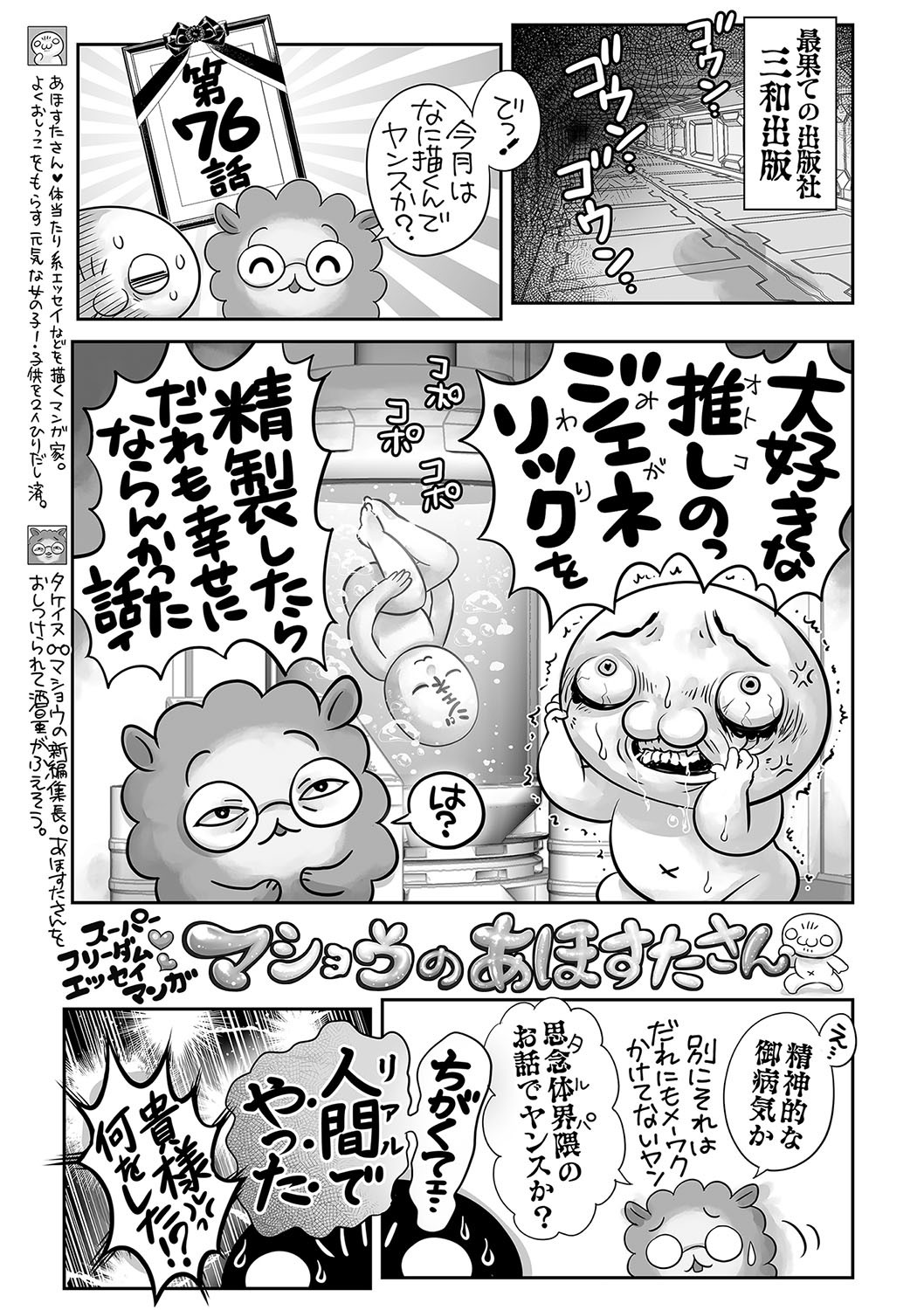 Page 240