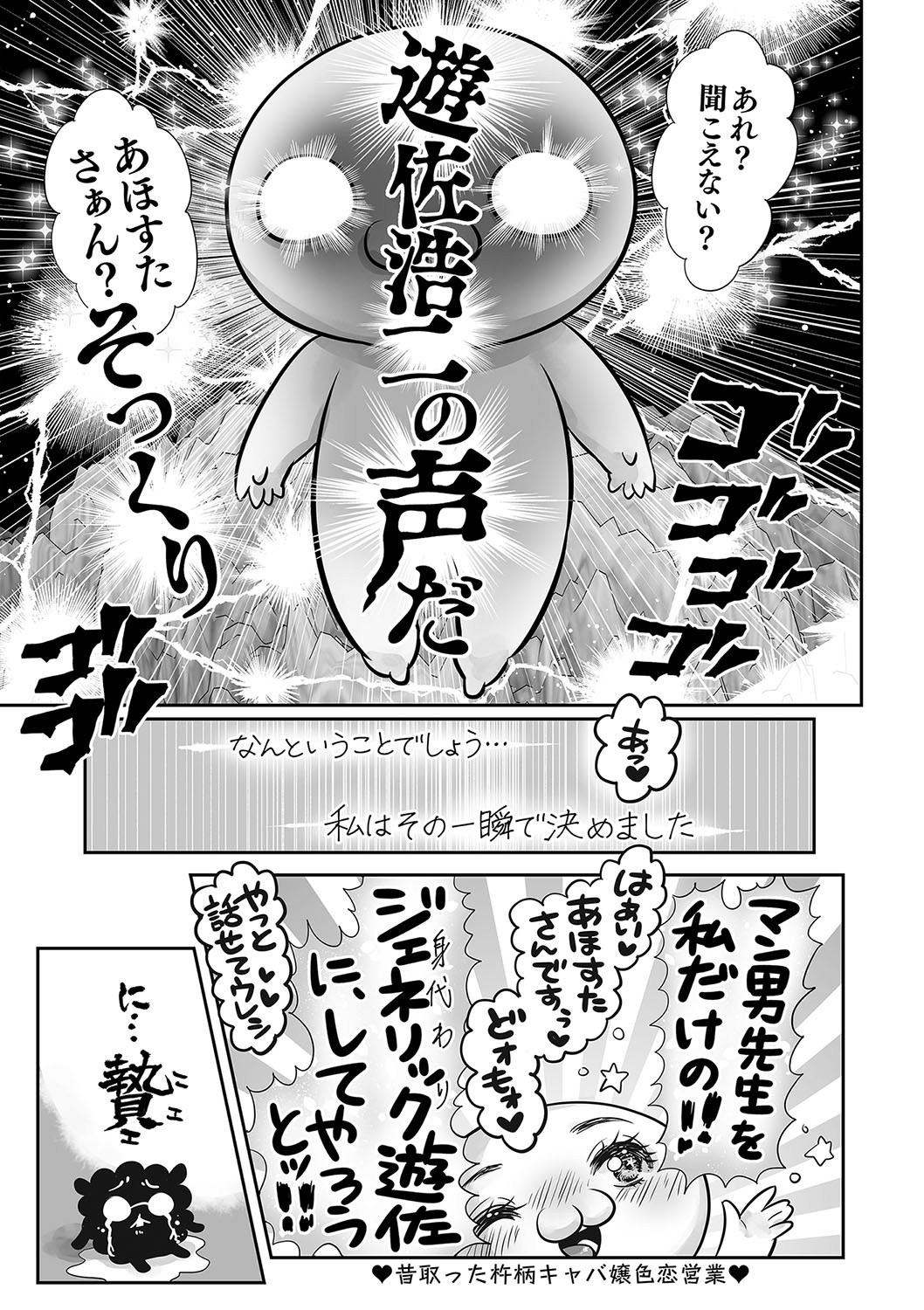 Page 244