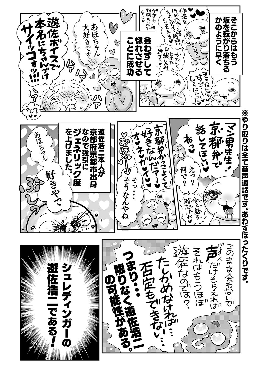 Page 245