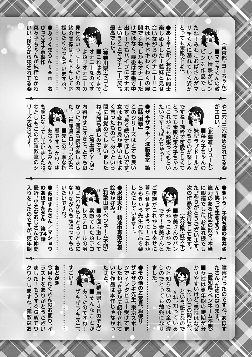 Page 253
