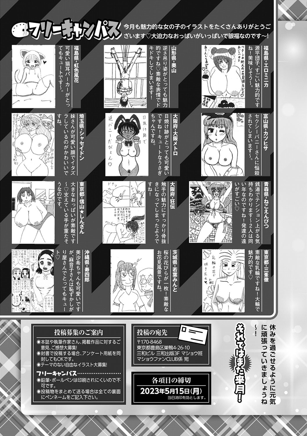 Page 254