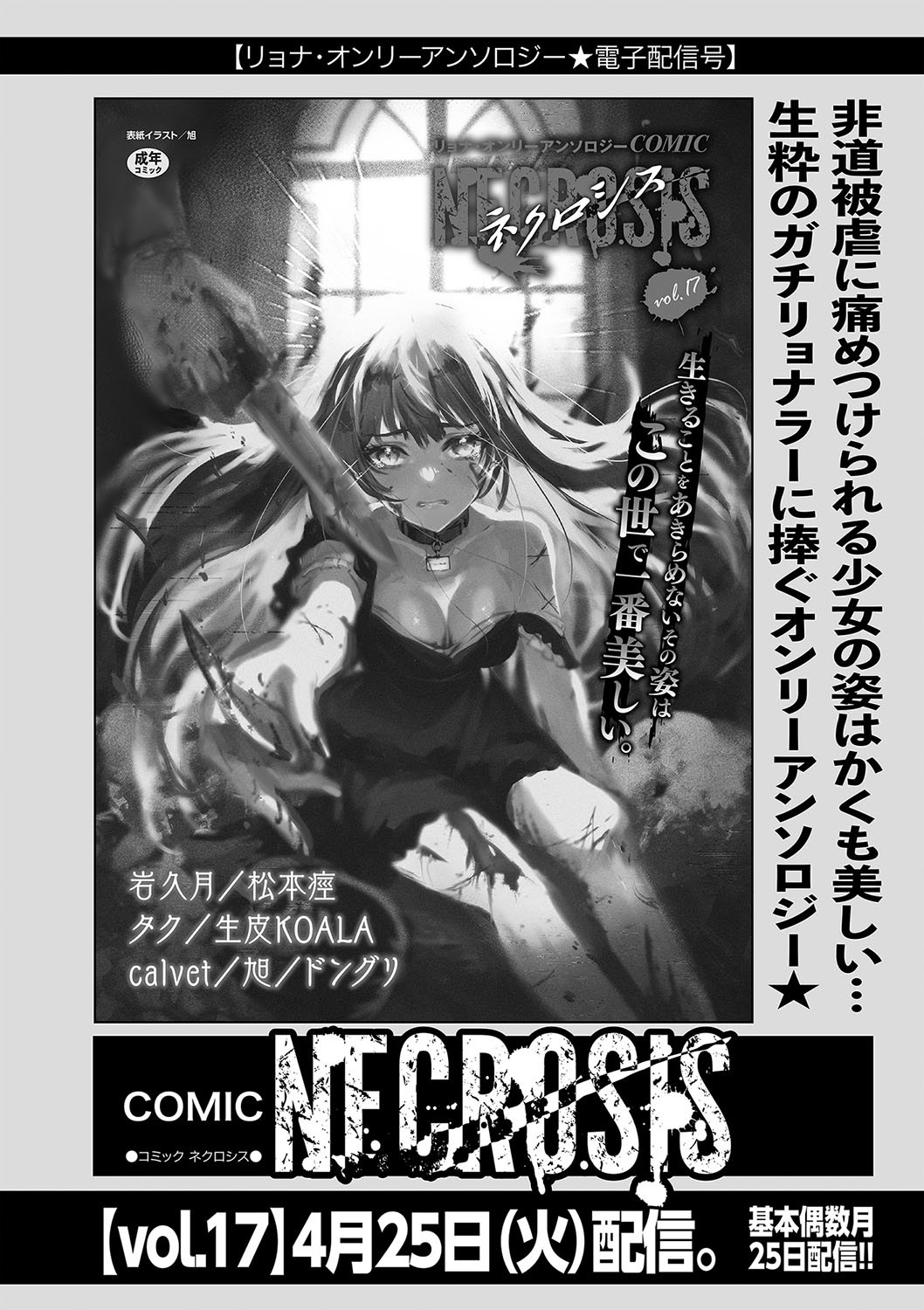 Page 257
