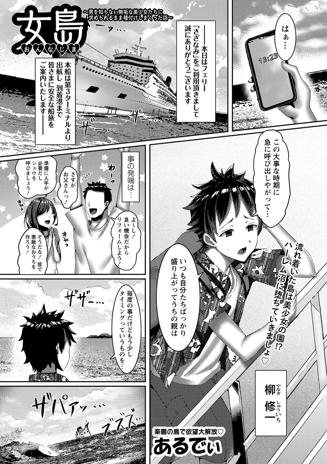 Page 50