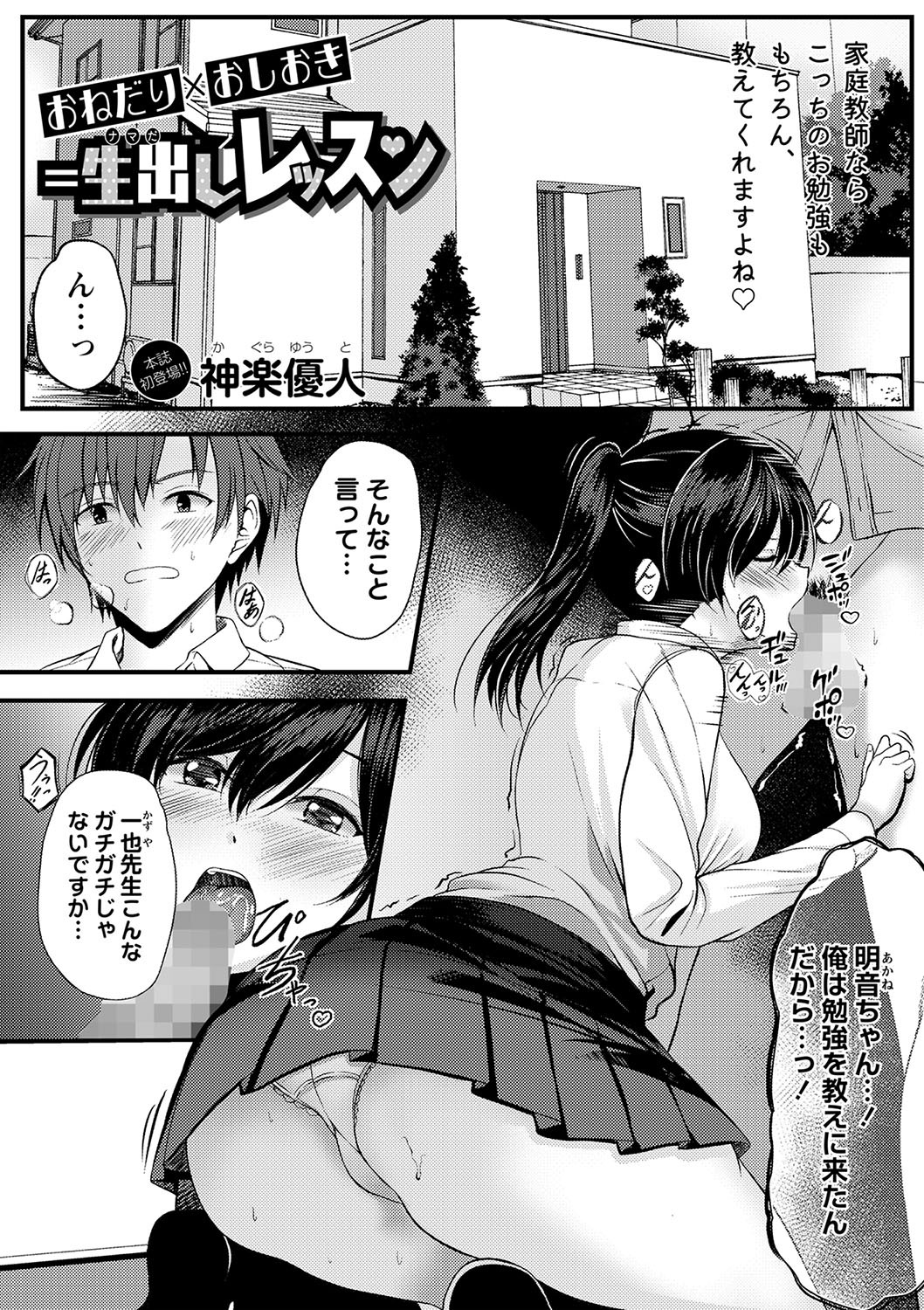 Page 94