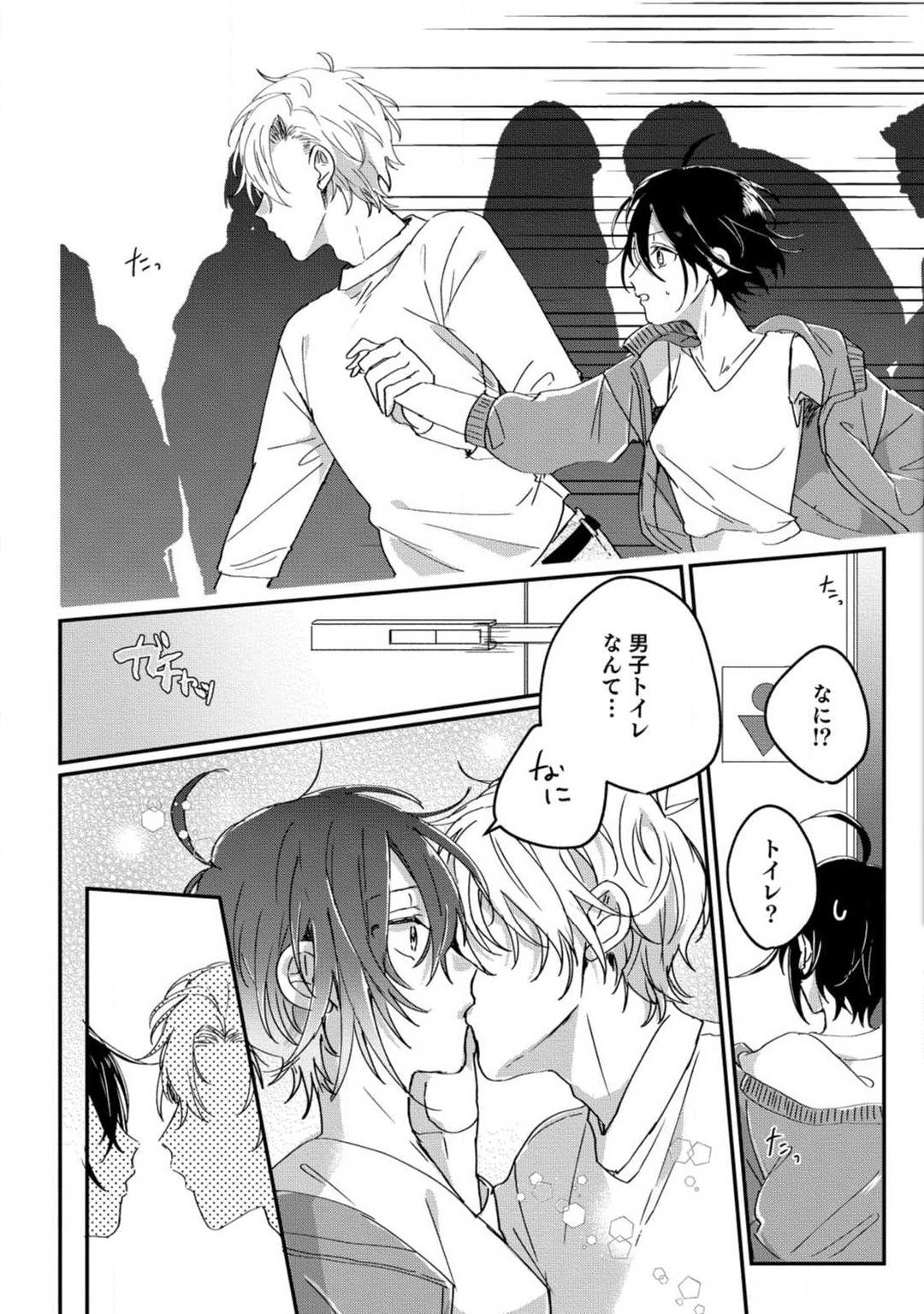 Page 102