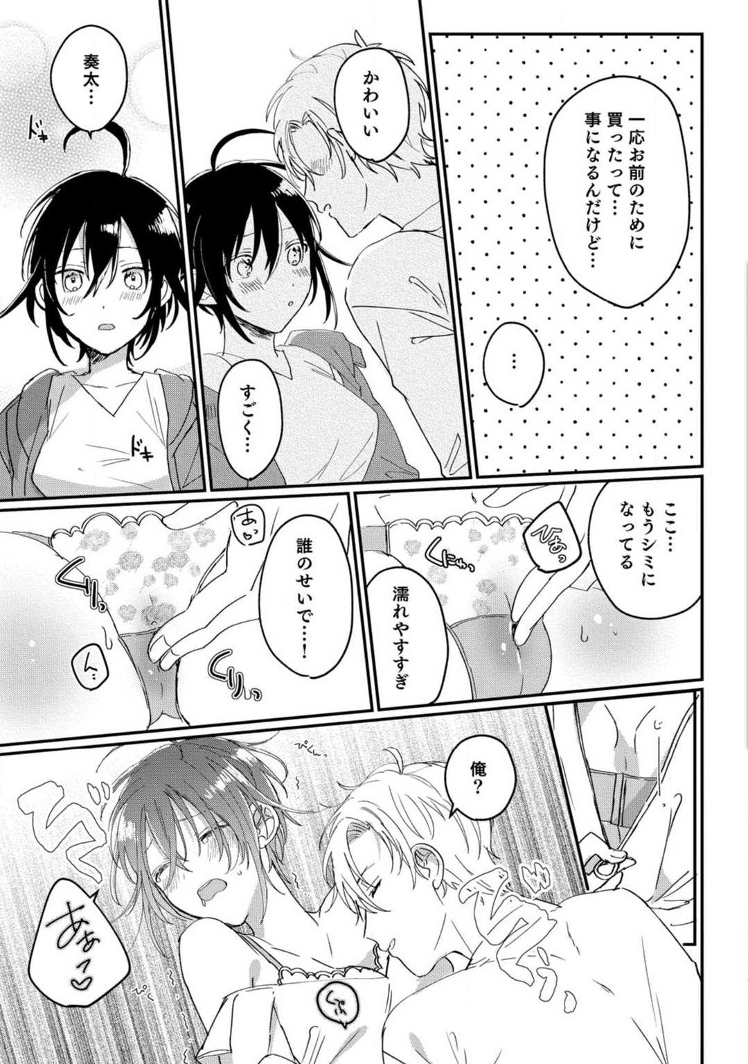 Page 107