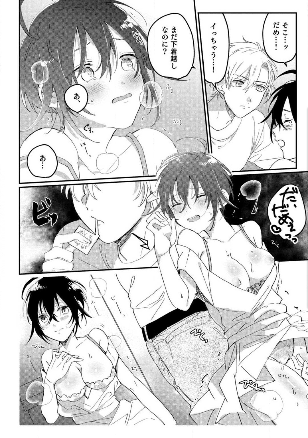 Page 108