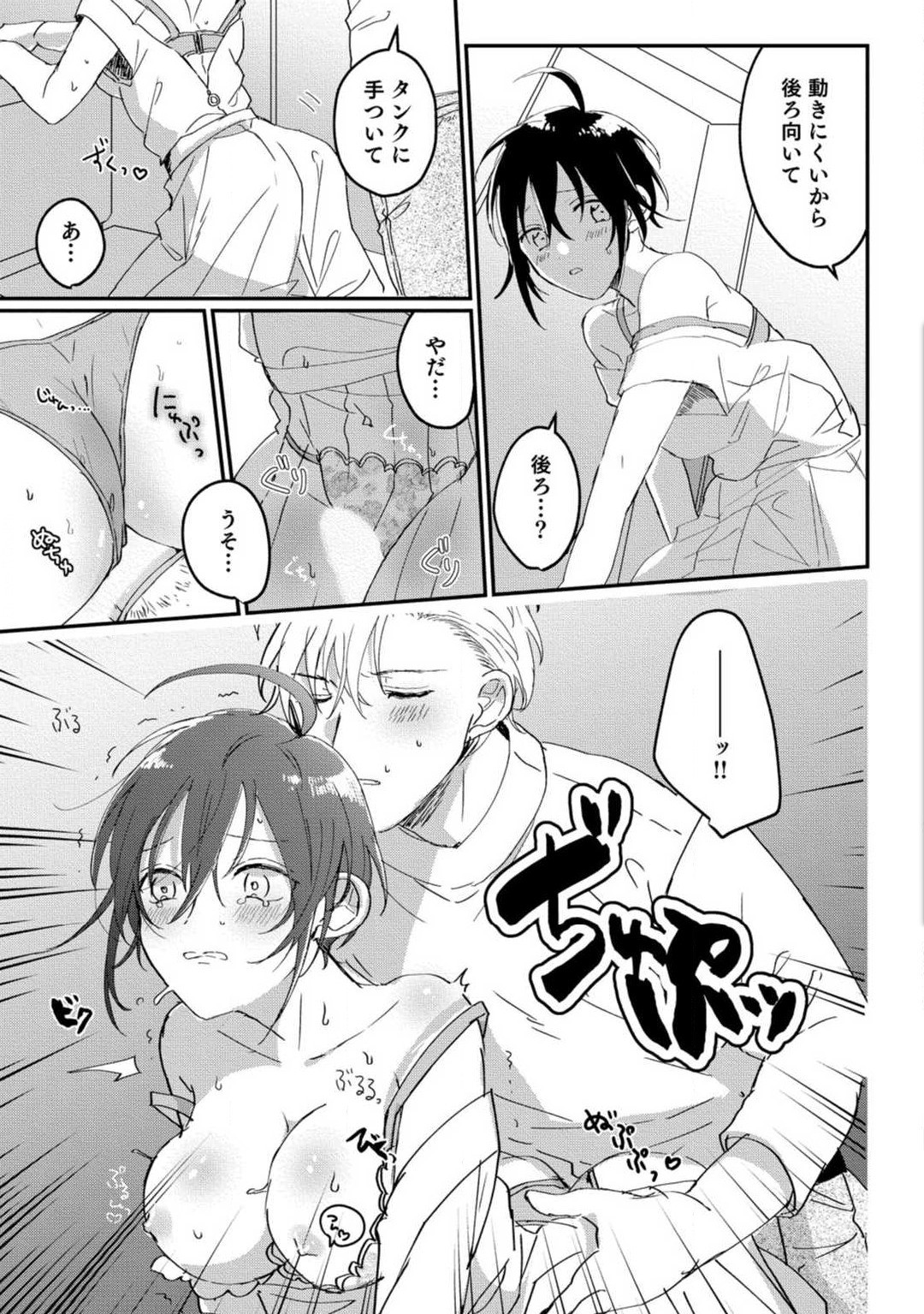 Page 109