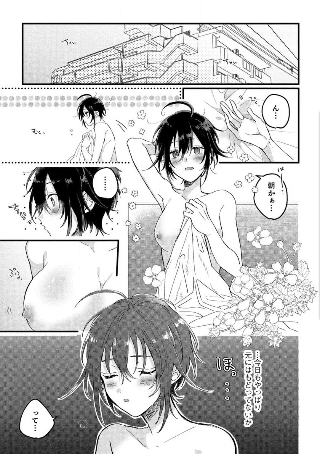 Page 114