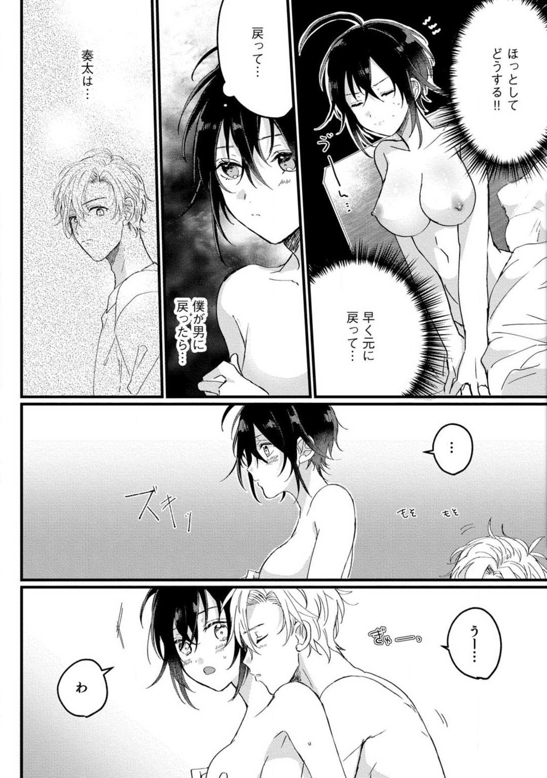 Page 115