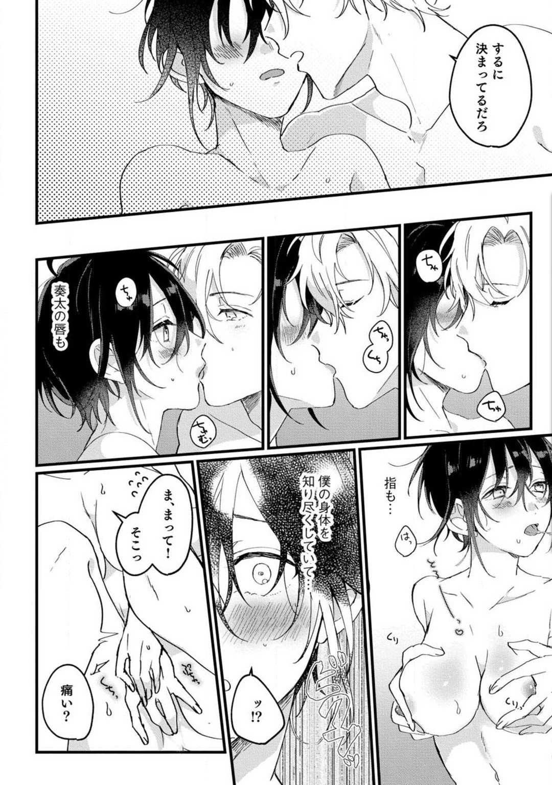Page 121