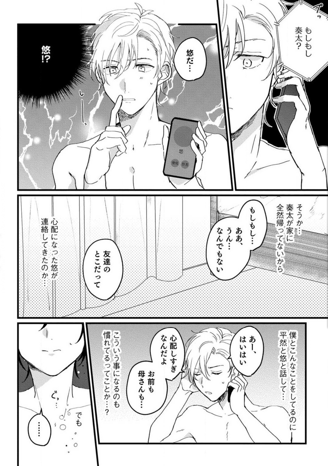 Page 129