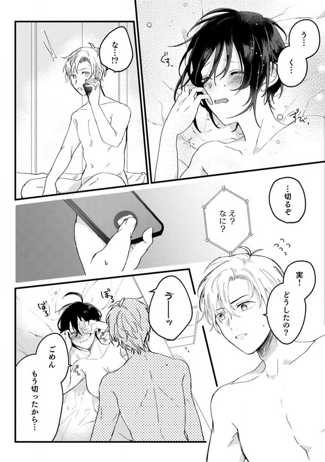 Page 131