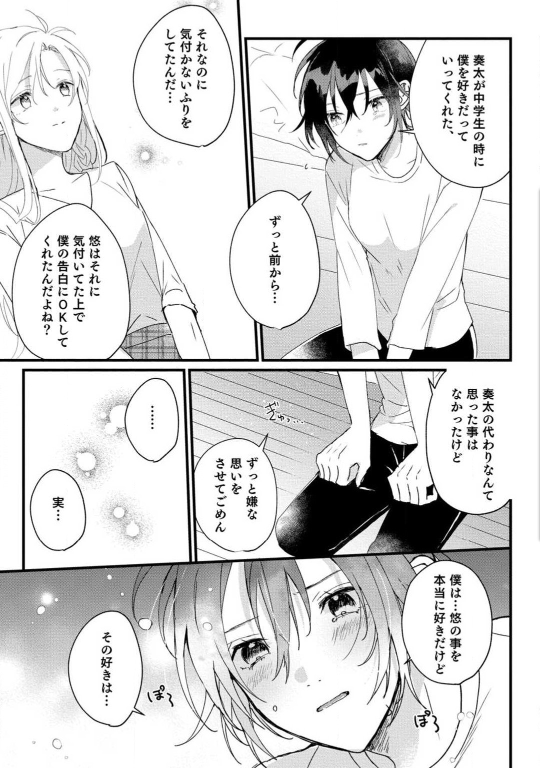 Page 147