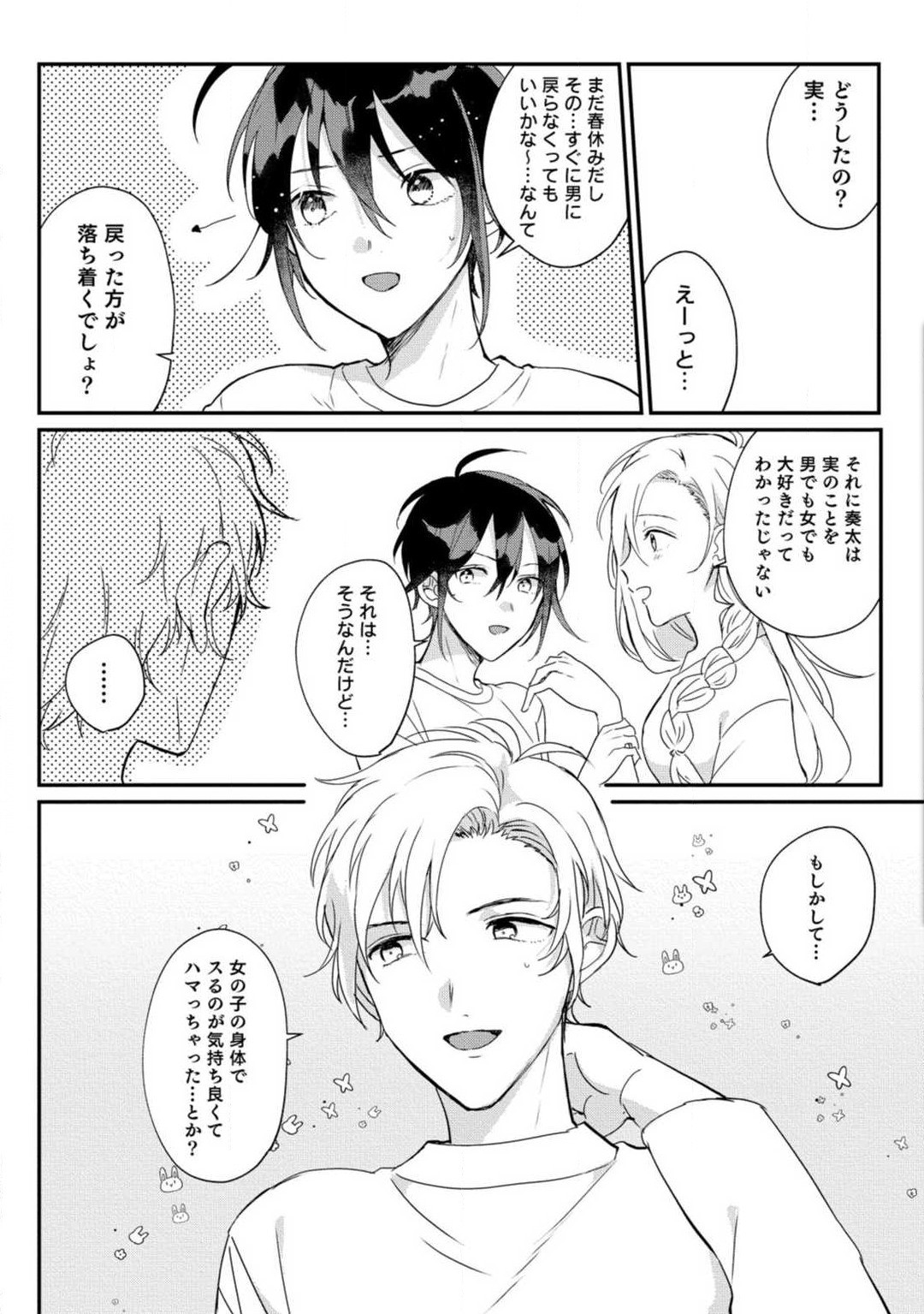 Page 150