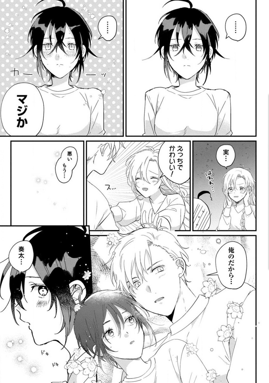 Page 151