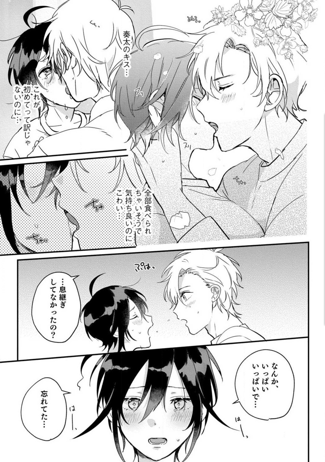 Page 153