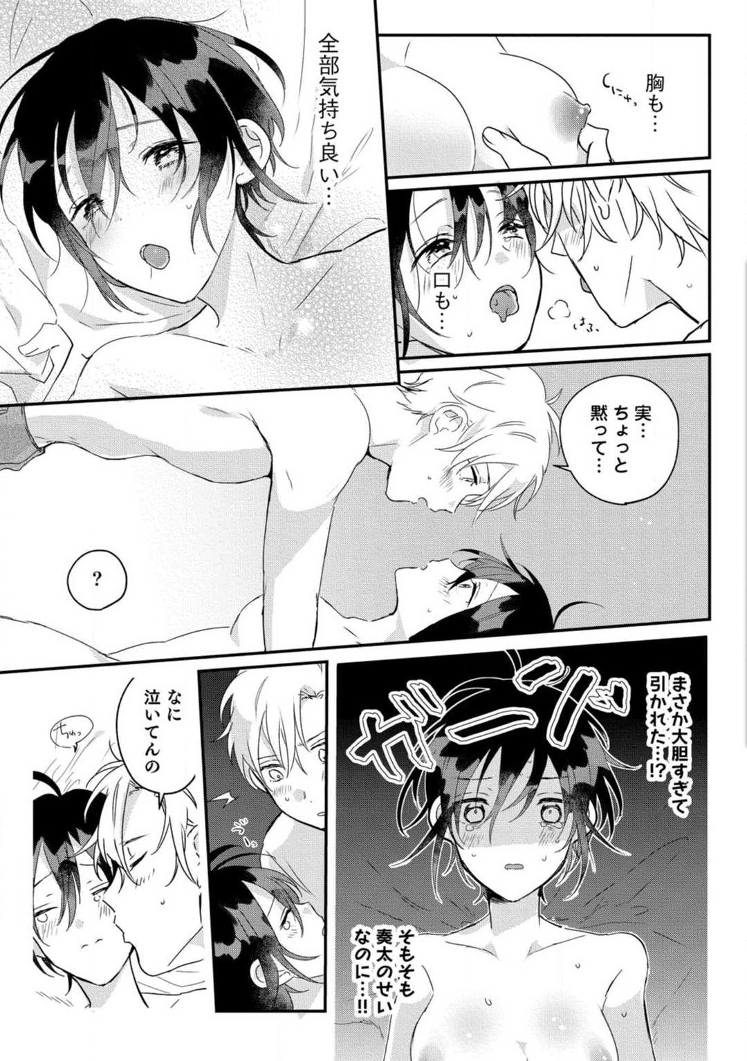 Page 155