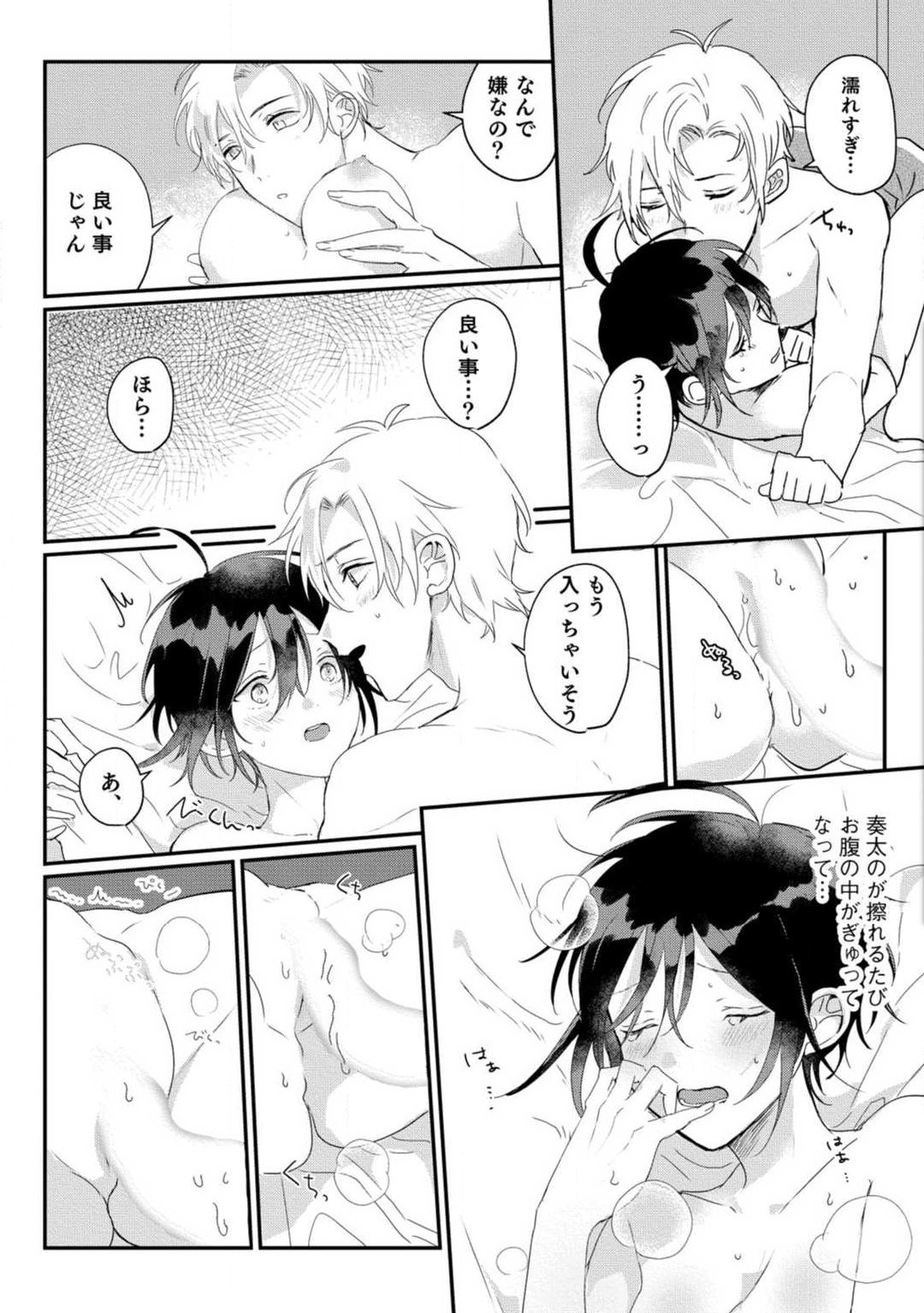 Page 158