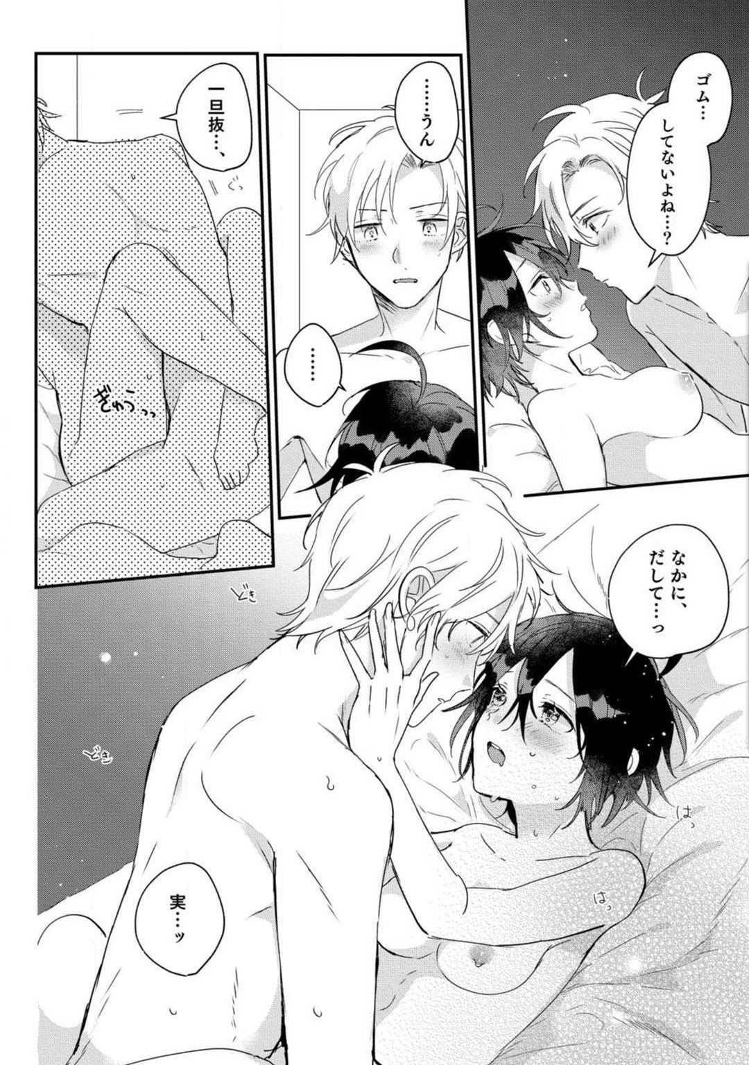 Page 160