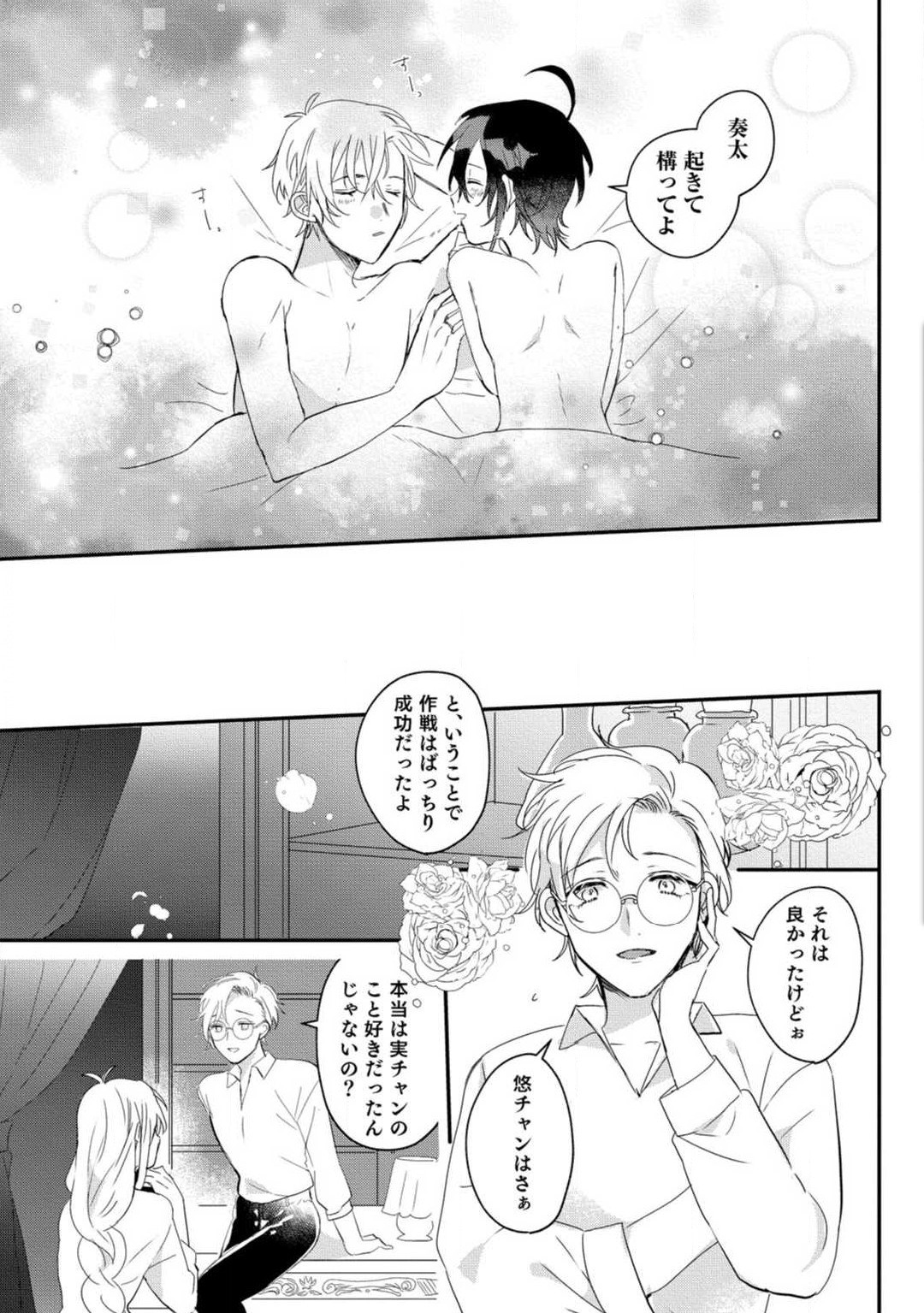 Page 163