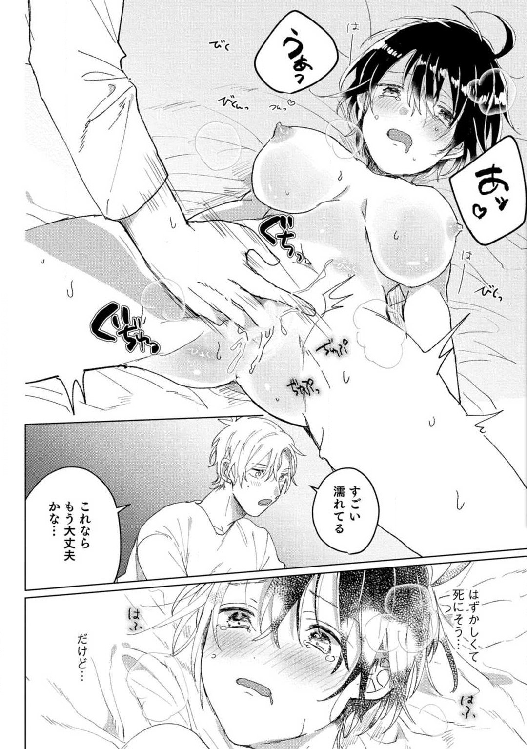 Page 49