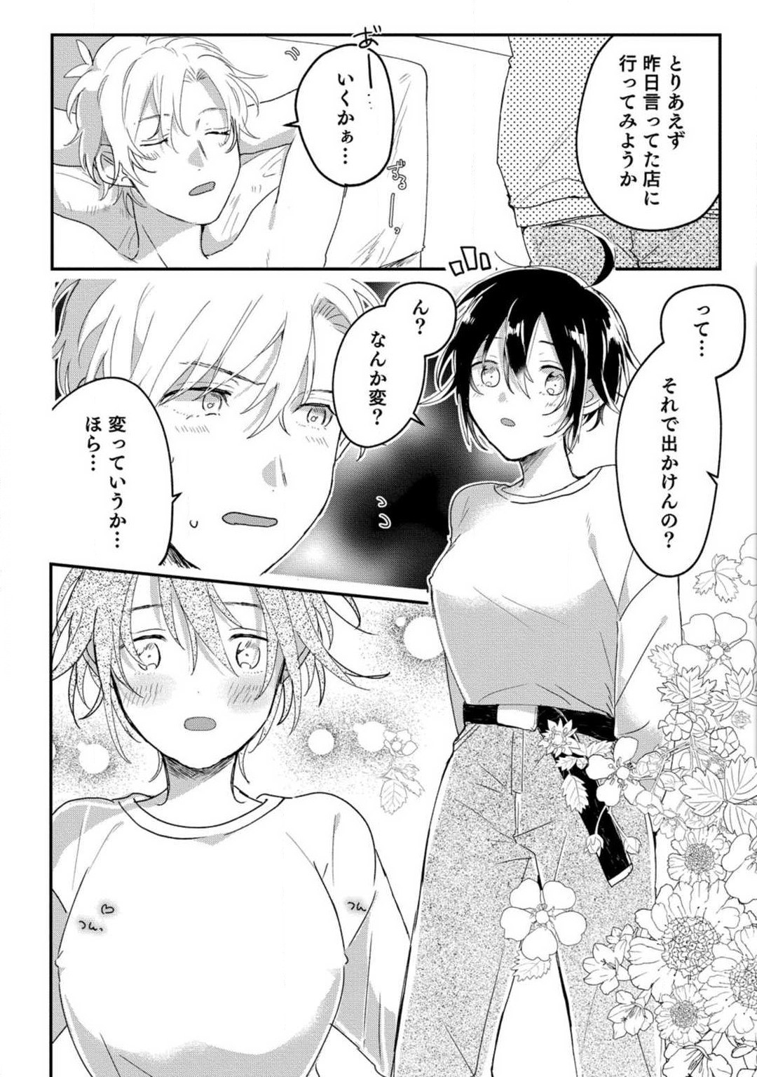 Page 59