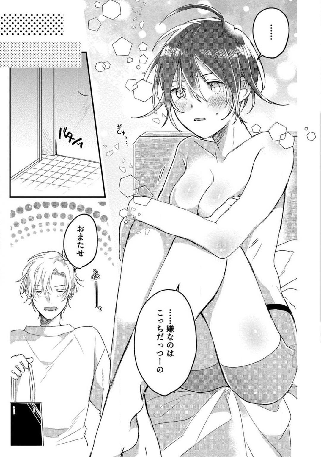 Page 62