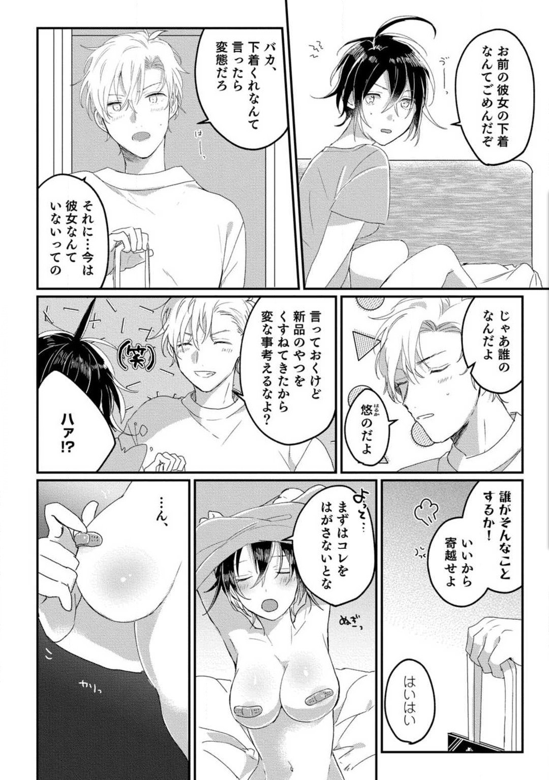 Page 63
