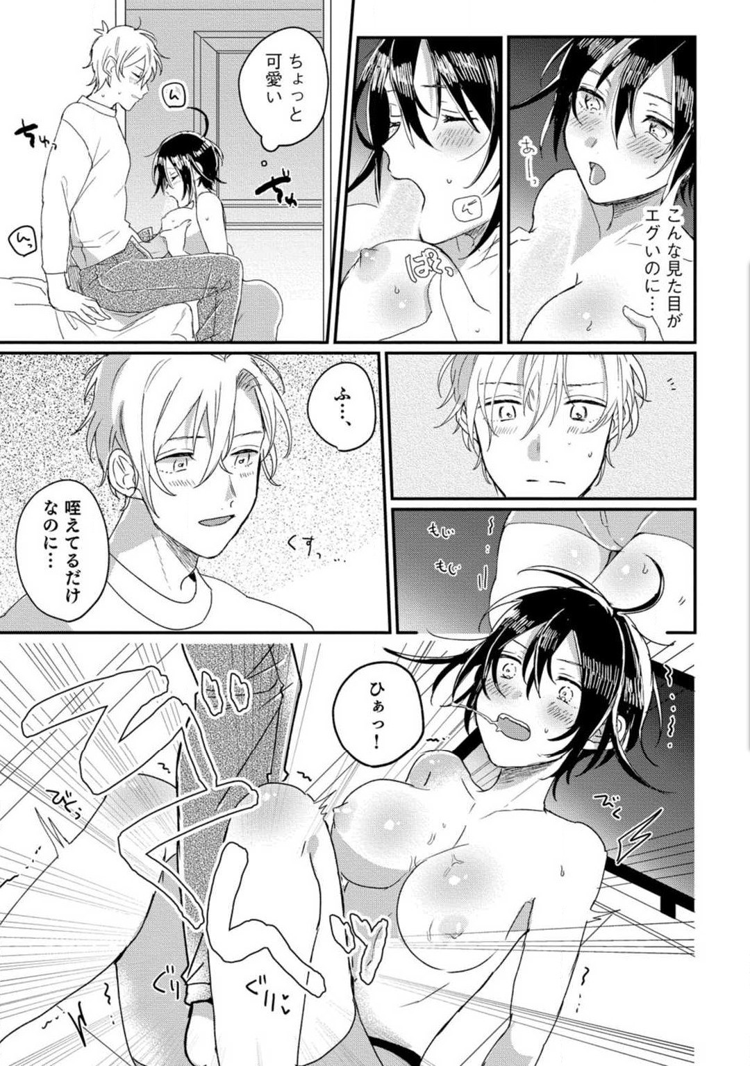Page 68
