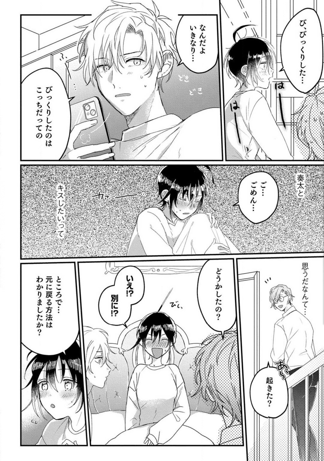 Page 79