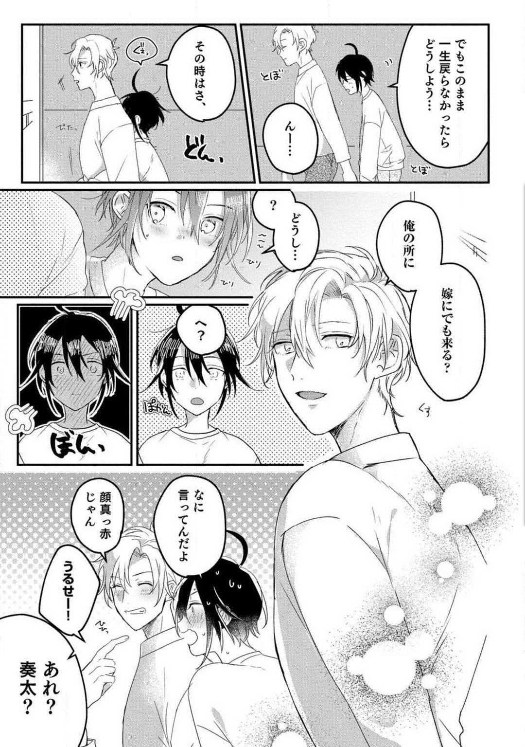 Page 82