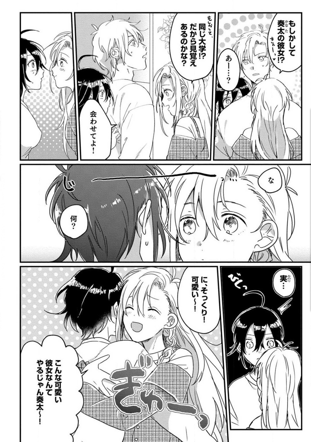 Page 86