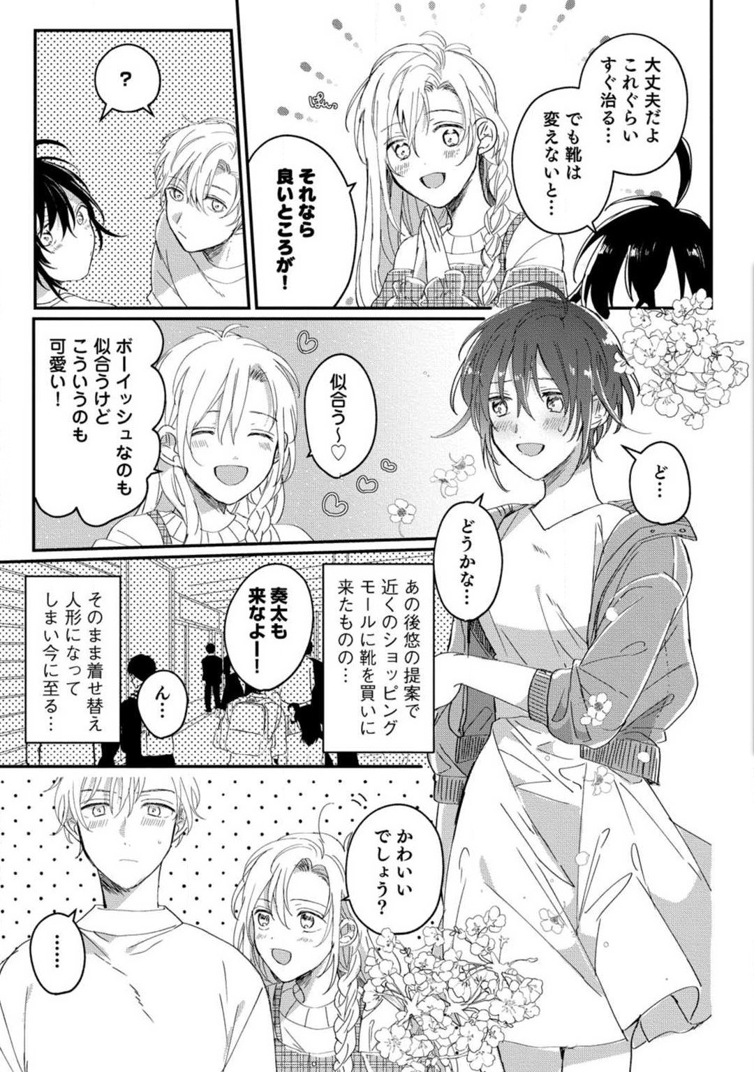 Page 91