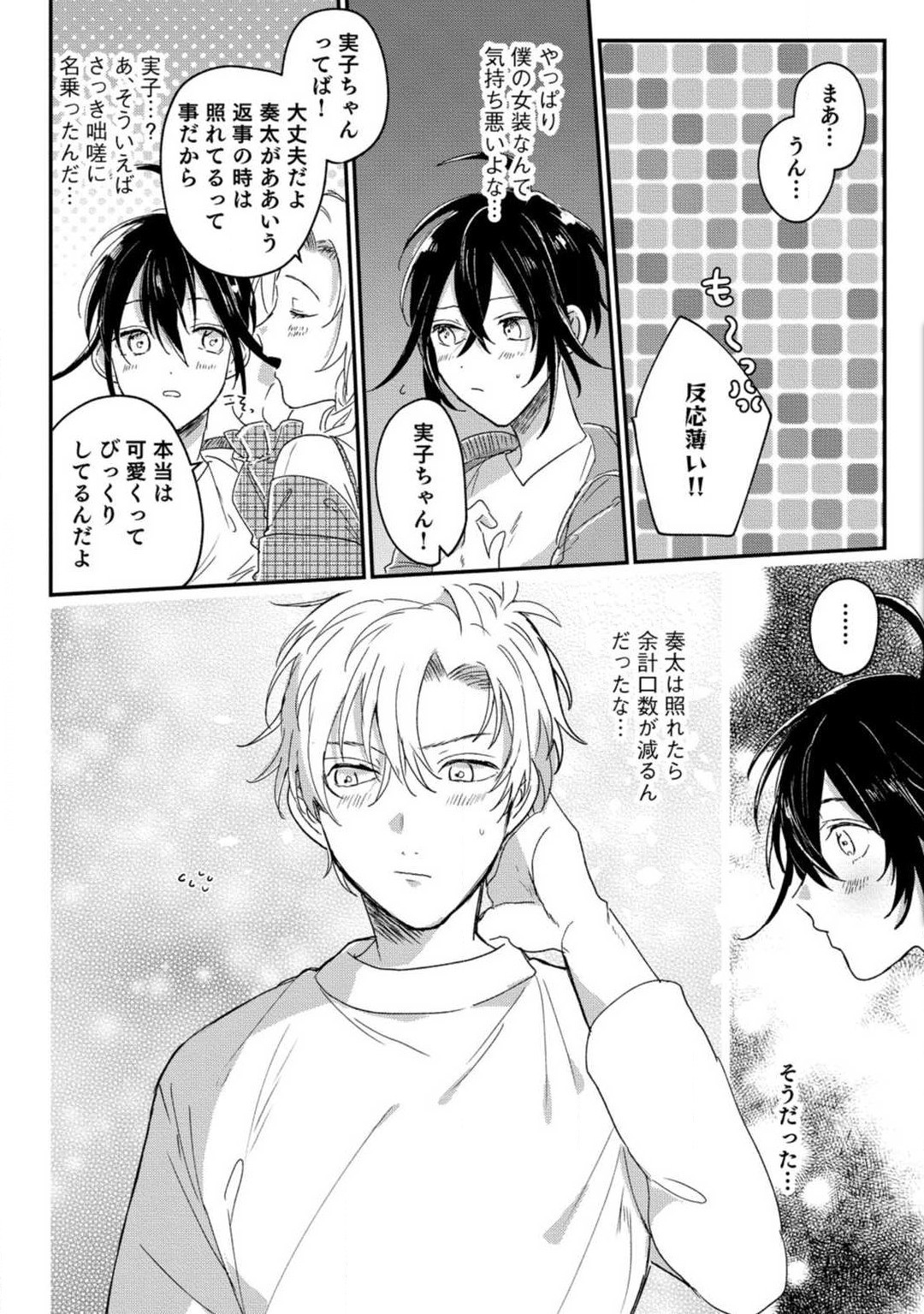 Page 92
