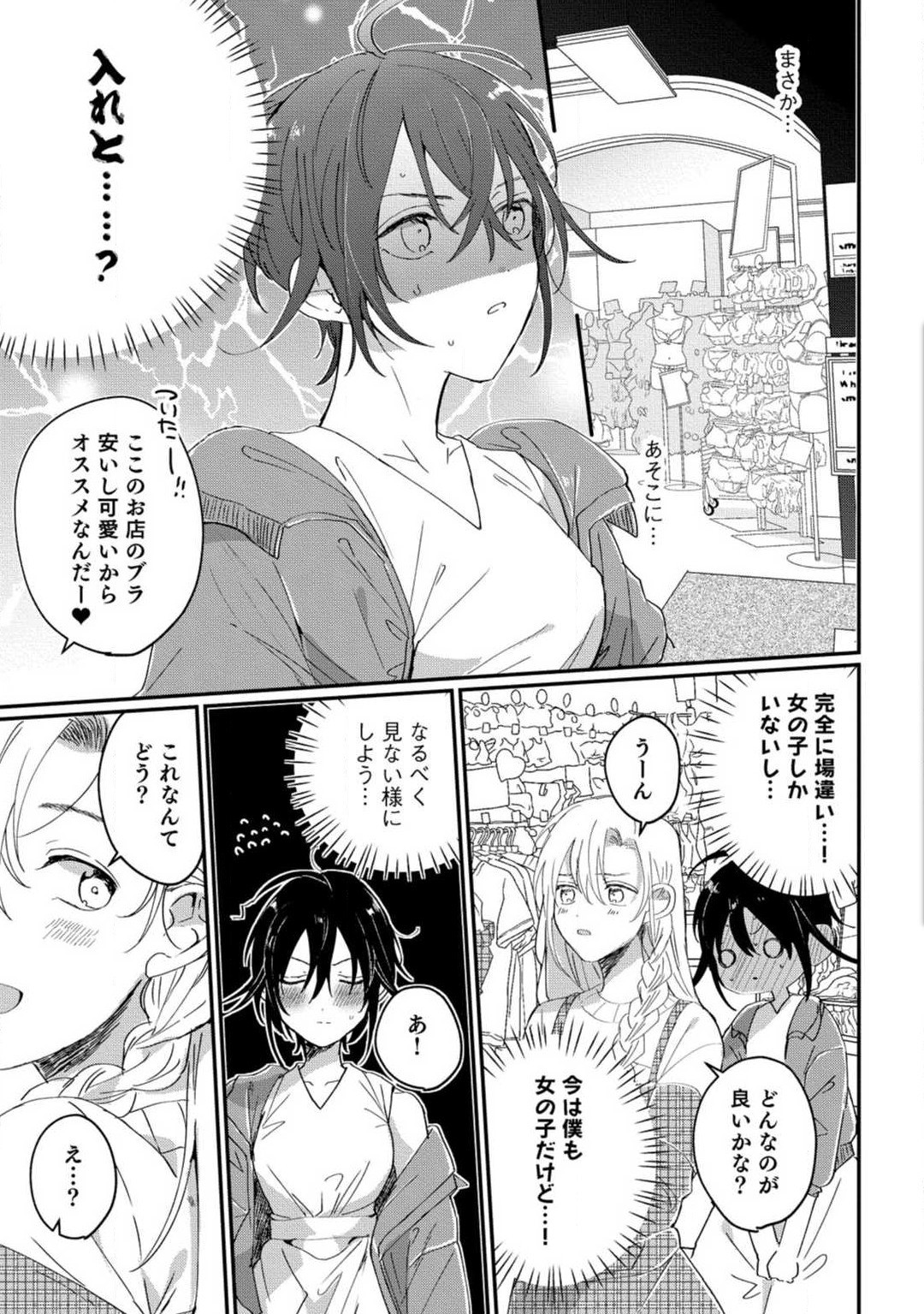 Page 95