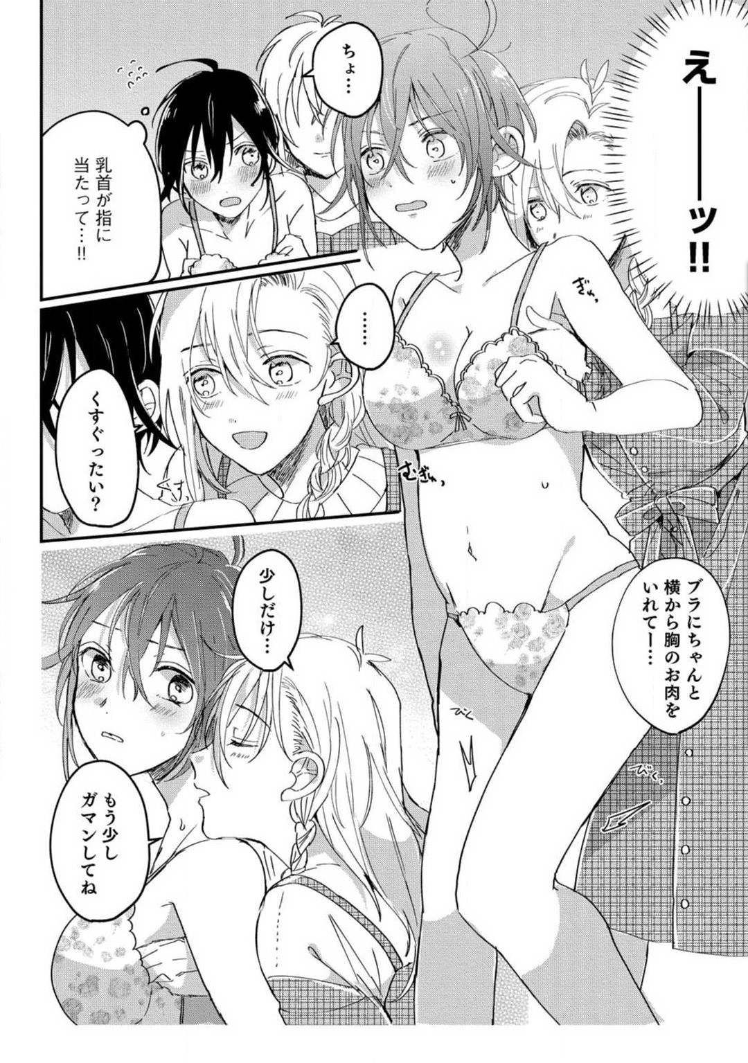 Page 98