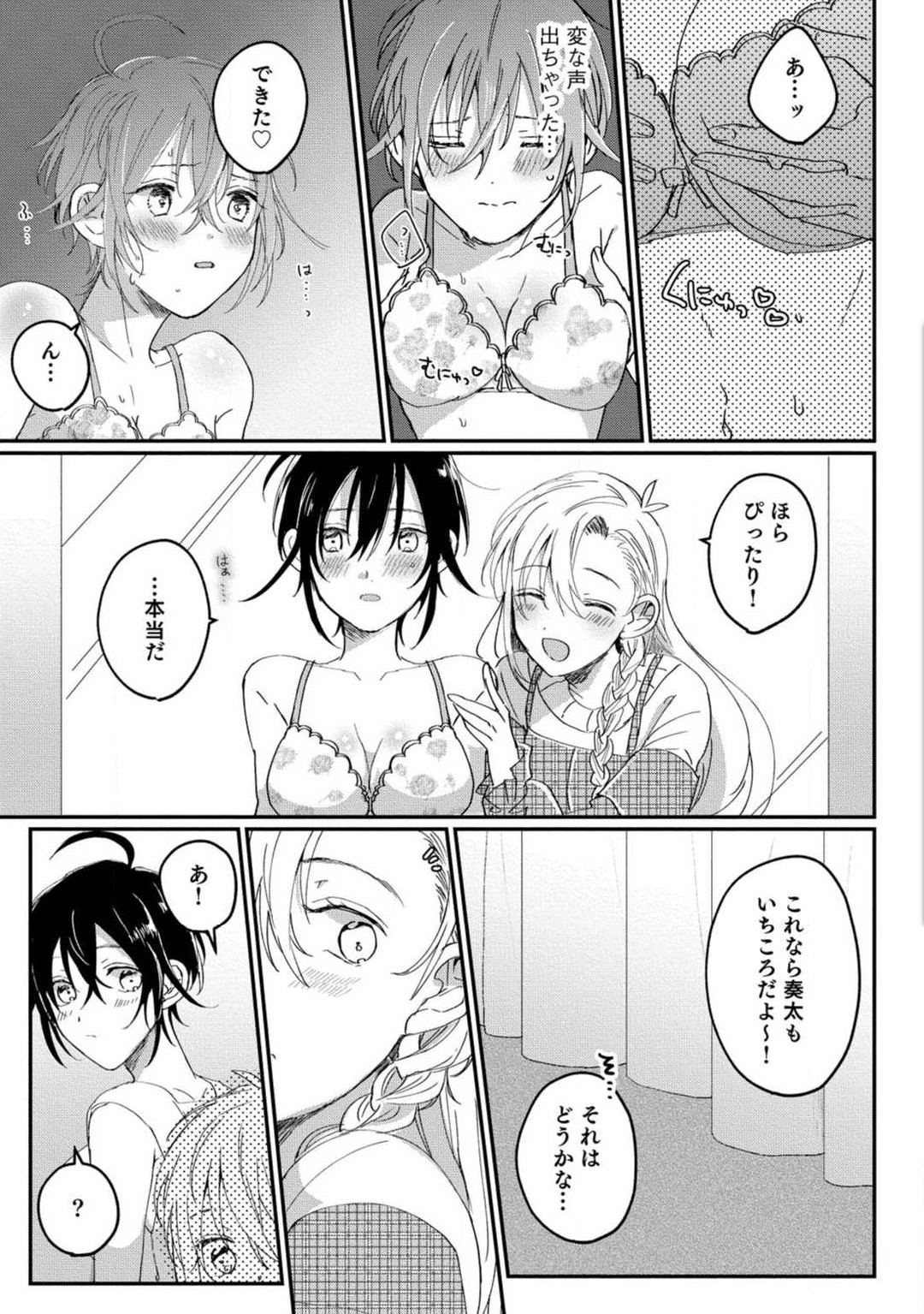 Page 99