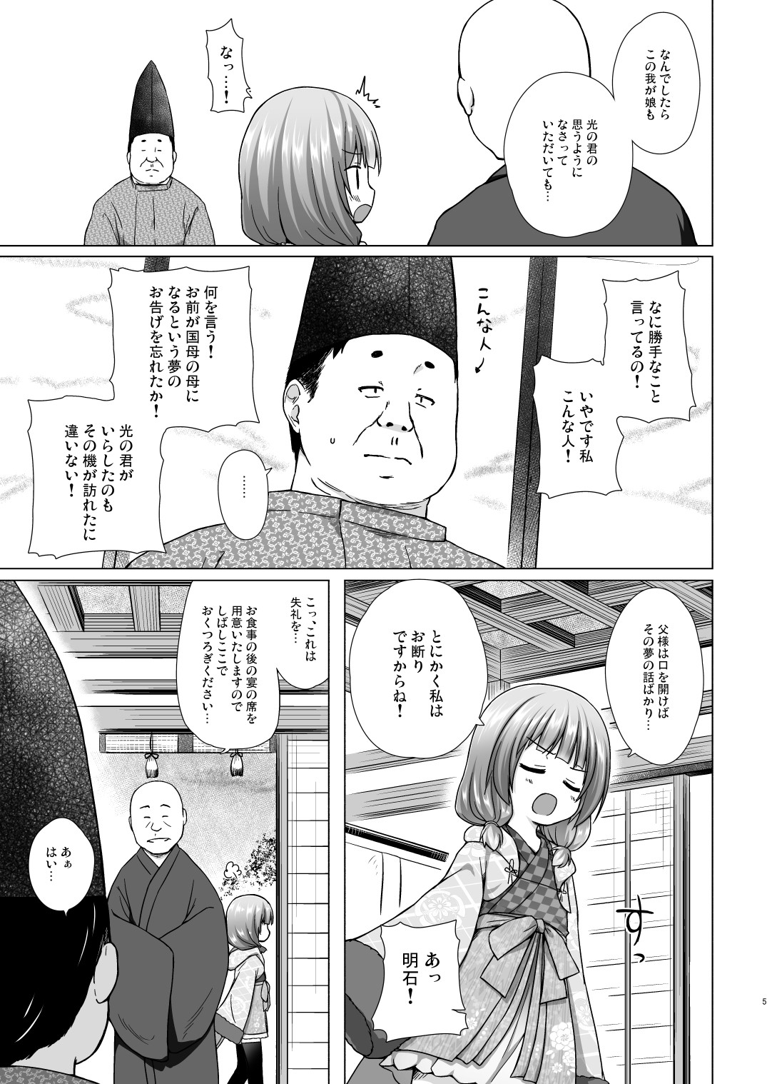 Page 130