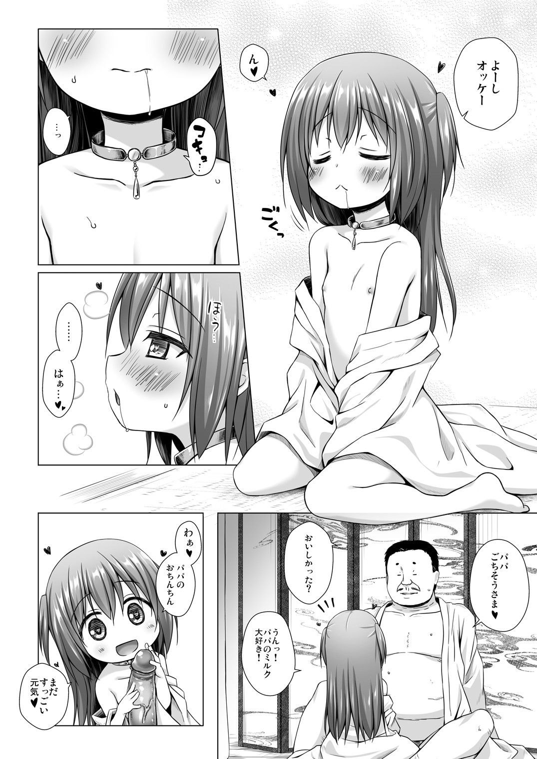 Page 155