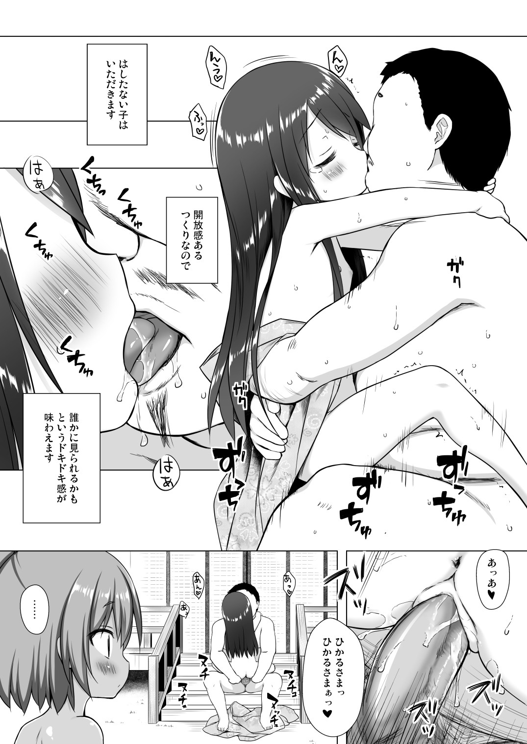 Page 180