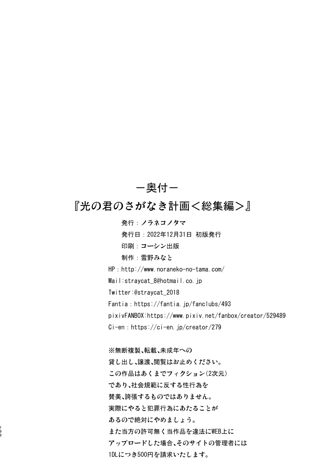Page 205