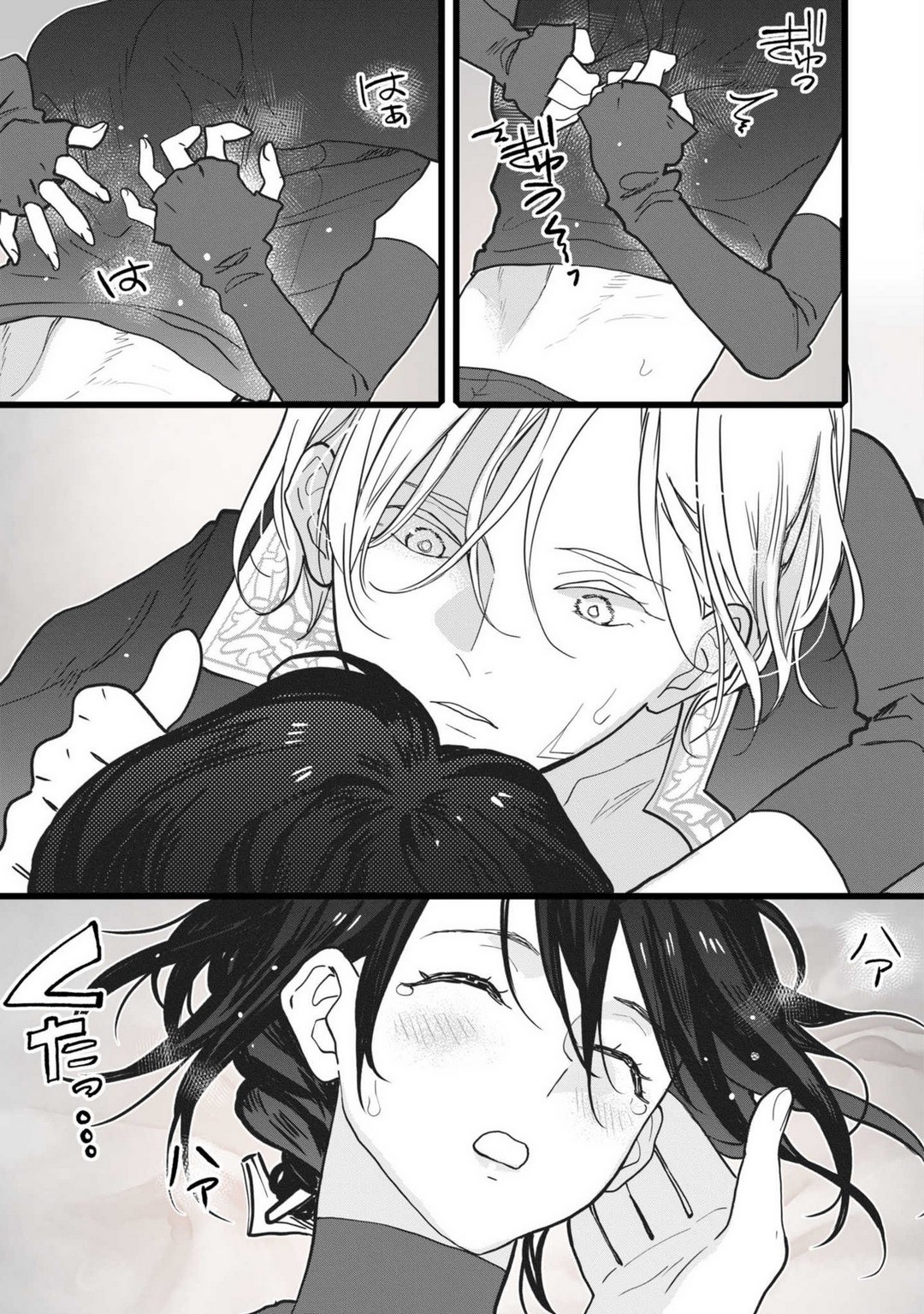 Page 101