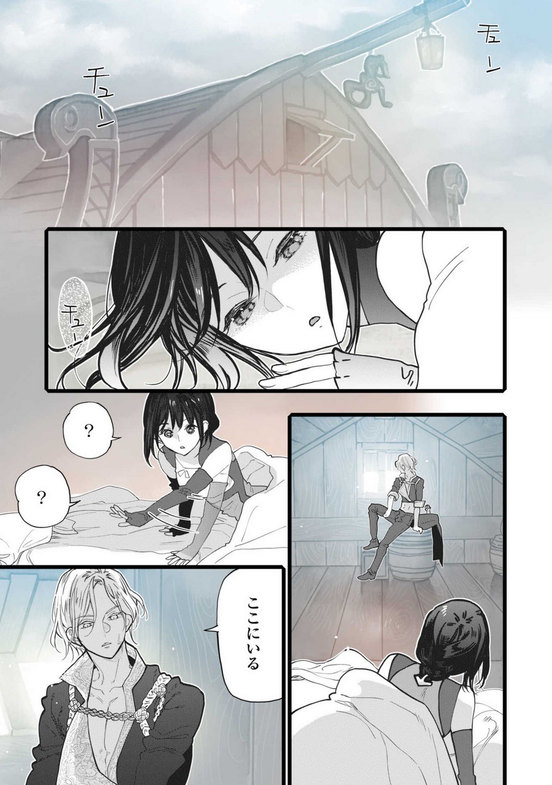 Page 107